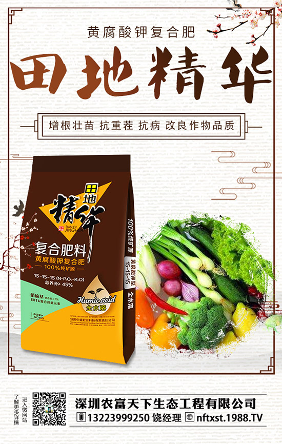 春季小麥?zhǔn)┓?，這些注意事項(xiàng)不可不知！