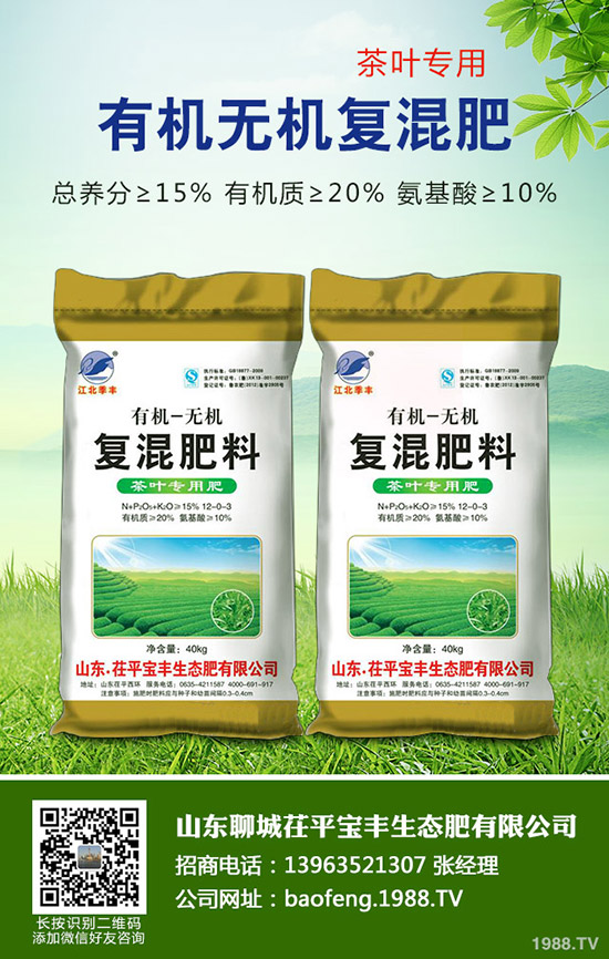 2020年4月份磷肥能否雄起就看這三點(diǎn)了!最新磷銨價(jià)格行情走勢(shì)預(yù)測(cè)!