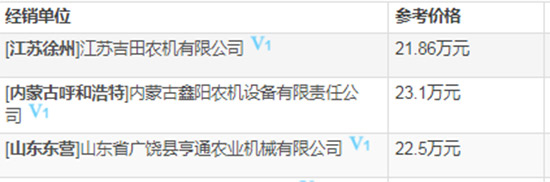     2020�����ֹ������(li��n)��С���ո�C���T�C�����]����������(sh��)����r���a�N����һ�[��