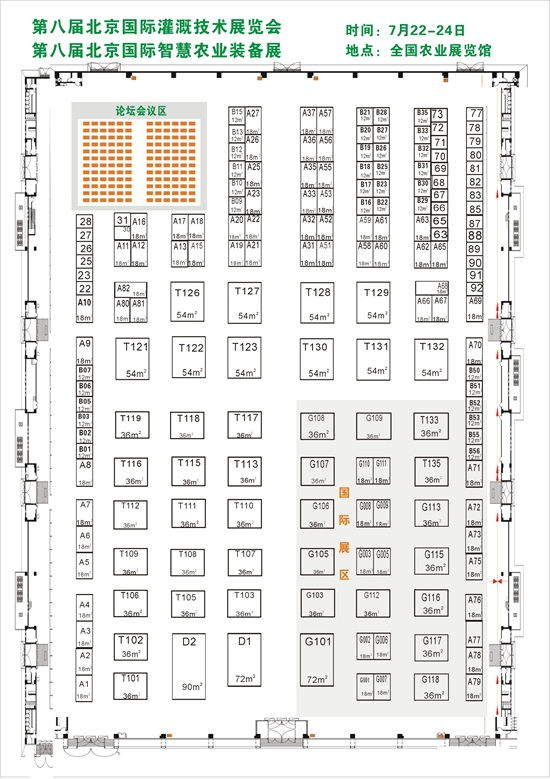 2020�����ǻ��r�I(y��)չչλ�D