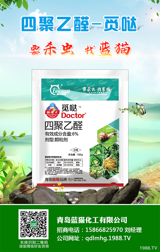     ��ֹ2019��12��31�գ��҇���ӛ�r(n��ng)ˎ�a(ch��n)Ʒ����(sh��)41��200�����������l(w��i)����ˎ�a(ch��n)Ʒ�s2��500�������漰��I(y��)1��940�������ӛ����Ч�ɷֹ�710�������К����x���漰����Ч�ɷּs30�N�������x����ӛ��(sh��)���s320�����������Įa(ch��n)Ʒ��ӛ����2018��ǰһֱ����ƽ��(w��n)���L��2014������18������2018������66����ƽ�������L��38.4%��2019������5�N������������20%�����ˮ�鄩��21%���S�������ˮ�鄩���ڳ�Ҏ(gu��)�a(ch��n)Ʒ��40%��ϩ�������͌��ڴ��»�������ֵ���P(gu��n)ע����2�|CFU/��������С�t�Ѿ�HNI-1�Ҹ�����20%��������ϩ��������Һ����a(ch��n)Ʒ�����ڄ�(chu��ng)�»�����Ě�������