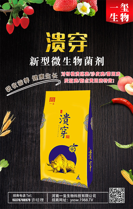 ��ɽ���ķ�ֳ��������ɽ������B(y��ng)�o(h��)��