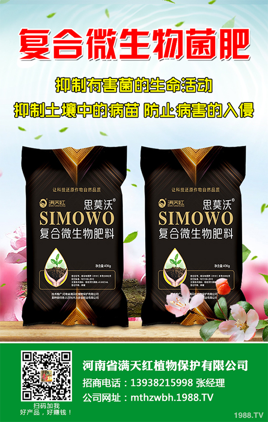 ɽ髷Nֲ��Ҫ���ӵĭh(hu��n)����ɽ髷Nֲ�ĭh(hu��n)��Ҫ���S�a(ch��n)�������