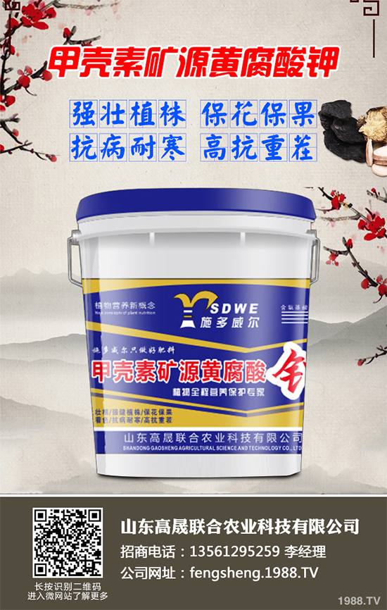 �޻����N��ԓ��ι������ܸ߮a(ch��n)���޻����N�߮a(ch��n)��������