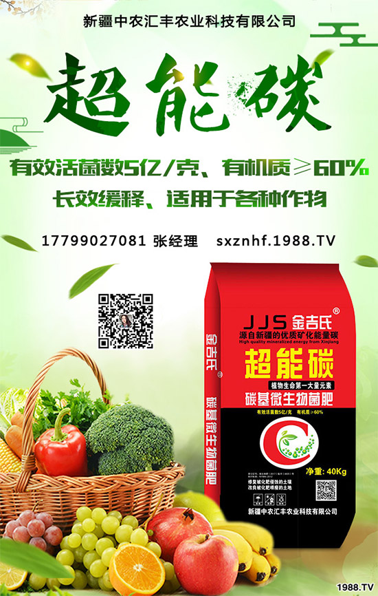 �ʲݶ����Xһ�����NֲЧ�������2020�ʲݷNֲǰ������