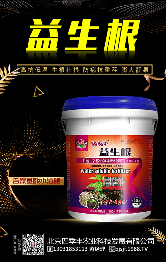 2020��Nʲôˎ��ٍ�X���Nֲˎ�����a(b��)�N������Щˎ���зNֲǰ����