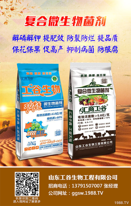 ����ʲô�r��Nֲ���^����ԓ��ηNֲ������ķNֲ�r�g���Nֲ���g(sh��)