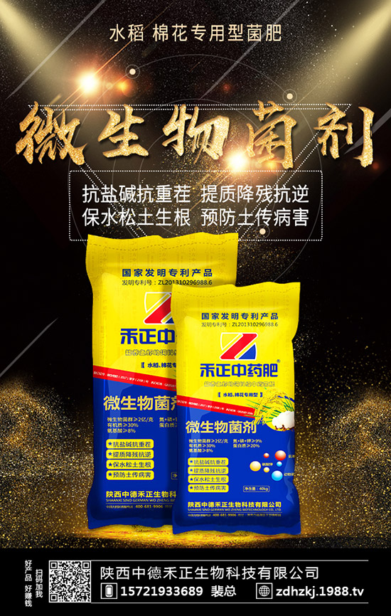 芝麻什么時候施肥好，每畝施多少肥料？