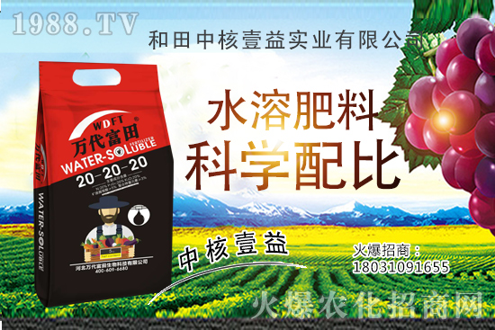 2020��Nֲ��Щ�����ٍ�X������Ʒ�N�x��ע�����(xi��ng)��