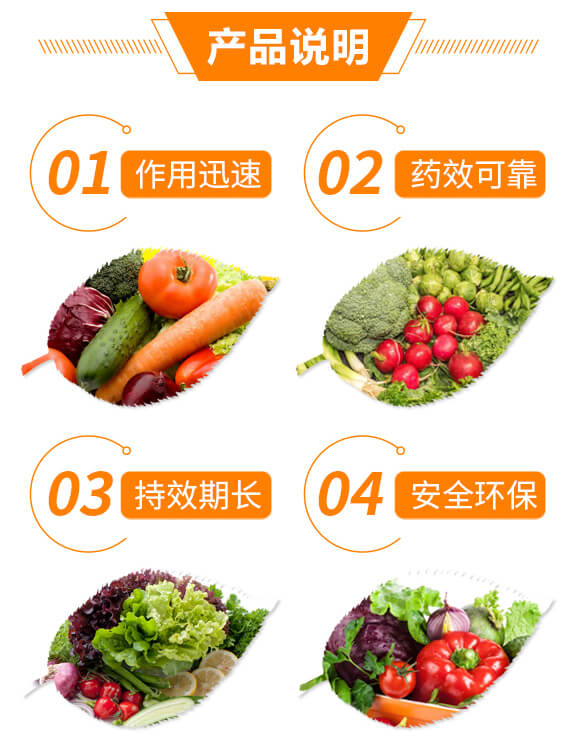 10%己唑醇-斑星杰-生農(nóng)世澤_03