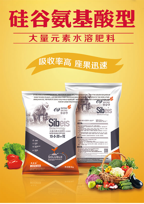 ��Ȱ������ʹ���Ԫ��ˮ�ܷ���15-5-35+TE-��ɭ��_01
