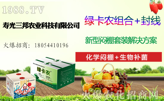 �ײ˶����Xһ����һ���خa(ch��n)���ٽ�ײˣ��ײ˷Nֲǰ��������������