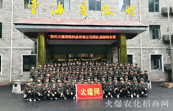 2020不忘初心，砥礪前行！