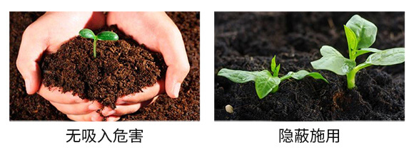 蚜虱片-茄果通用（西紅柿、茄子、黃瓜、辣椒、甜西瓜等）_06