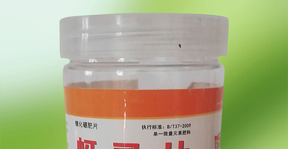 蚜虱片-茄果通用（西紅柿、茄子、黃瓜、辣椒、甜西瓜等）_02