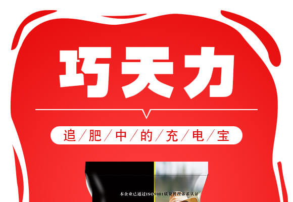 ɽ�|������W(li��n)�䷽�����޹�˾�aƷԔ���3_01