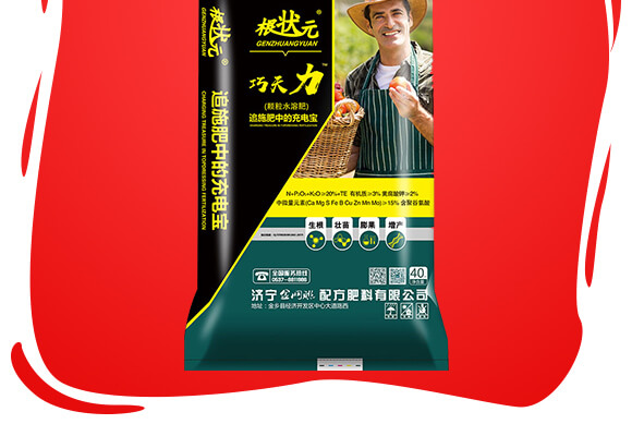 ɽ�|������W(li��n)�䷽�����޹�˾�aƷԔ���3_02