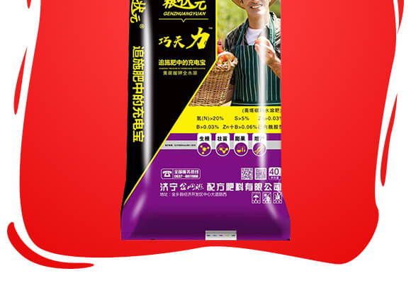 ɽ�|��(j��)����W(w��ng)(li��n)�䷽�����޹�˾�a(ch��n)ƷԔ���(y��)1_02