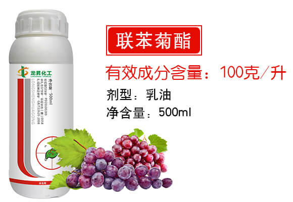 南陽(yáng)市龍昇化工有限公司產(chǎn)品詳情頁(yè)3_03