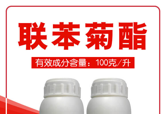 南陽(yáng)市龍昇化工有限公司產(chǎn)品詳情頁(yè)3_01