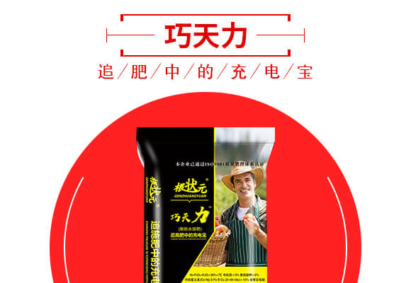 ɽ�|������W(li��n)�䷽�����޹�˾�aƷԔ���3_03