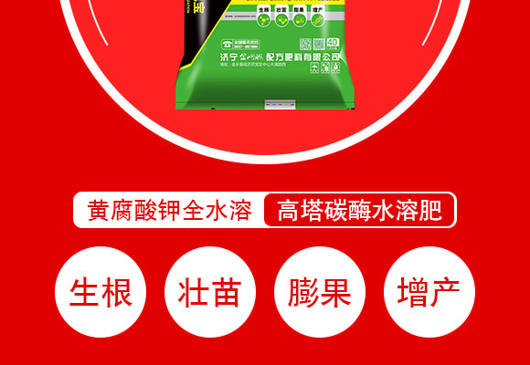 ɽ�|��(j��)����W(w��ng)(li��n)�䷽�����޹�˾�a(ch��n)ƷԔ���2_04