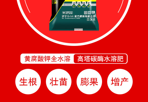 ɽ�|������W(li��n)�䷽�����޹�˾�aƷԔ���3_04