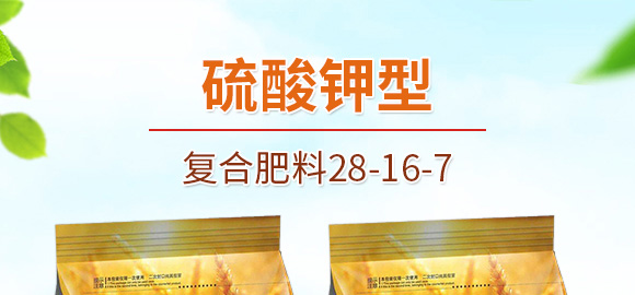 硫酸鉀型復(fù)合肥料25-14-6-鄂陽_01