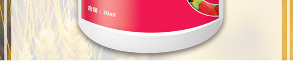 白粉型抑菌劑-粉無蹤-碩達_04