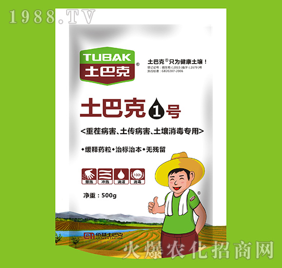 上海僑基“土巴克”-專注土壤病害防控和土壤修復(fù)15年！
