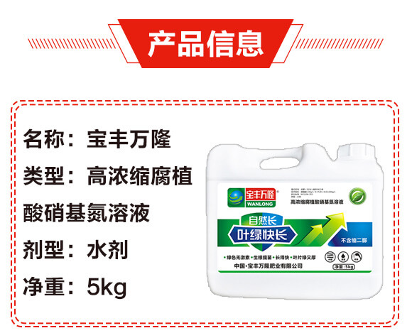 �ߝ�s��ֲ����������Һ-���S�f(w��n)¡_02