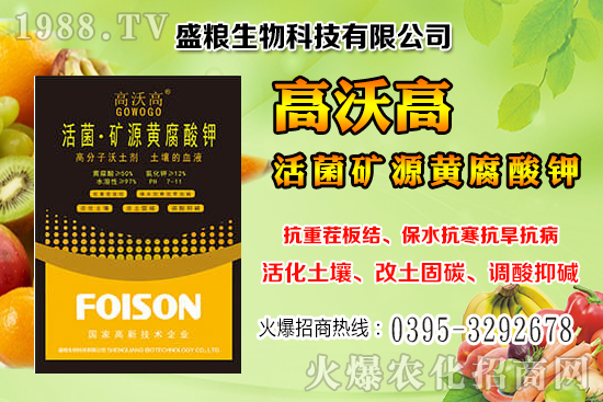 �˅������a(ch��n)Ч���Ƕ������˅����ķNֲ�c�������g(sh��)��