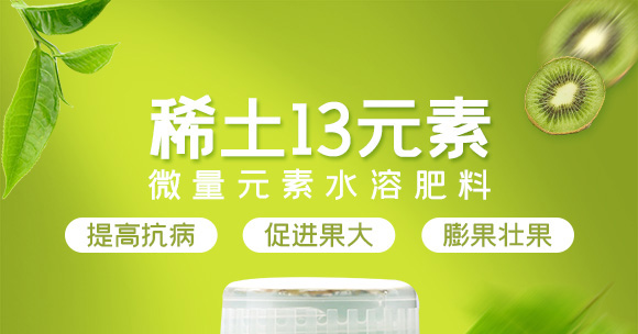 ΢��Ԫ��ˮ�ܷ���-ϡ��13Ԫ��-Ӣ����_01