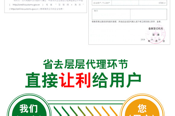 鈣鎂鋅硼鐵-英爾果_15