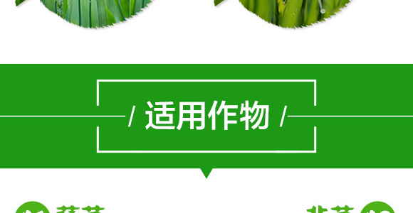 20%氟氰·辛硫磷-帥方-加號農(nóng)業(yè)_08