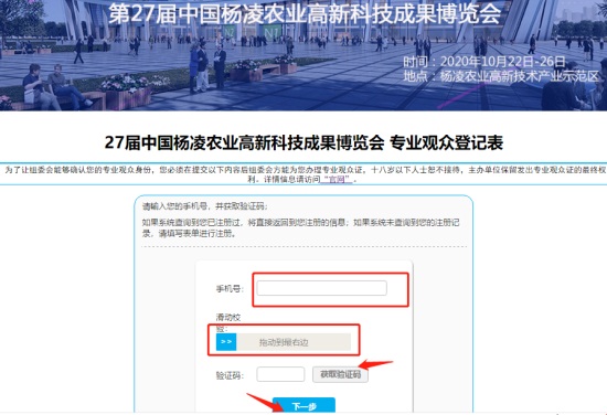 2020��������r(n��ng)�ߕ�