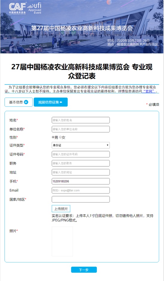 2020��������r(n��ng)�ߕ�