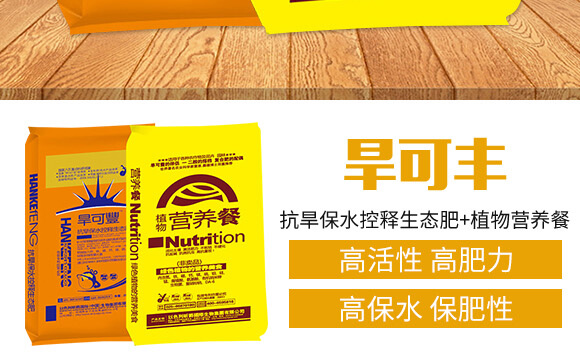 �����S��������ˮ������B(t��i)��+ֲ��I�B(y��ng)�ͣ�_03