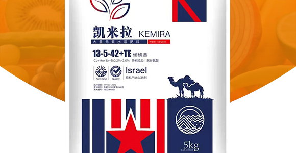 硝硫基大量元素水溶肥料20-20-20+TE-凱米拉-農博肥業(yè)_02
