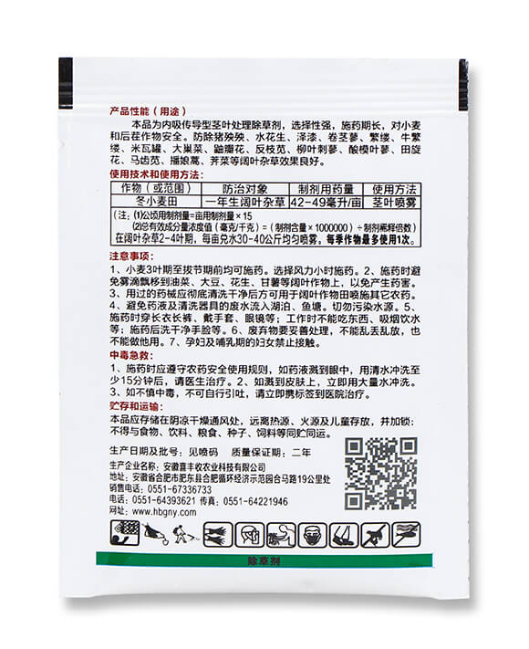 200��ÿ���ȷ���������-����-ϲ�S��5