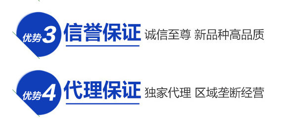 愈合劑人工樹(shù)皮-神手-聯(lián)合喜農(nóng)_09