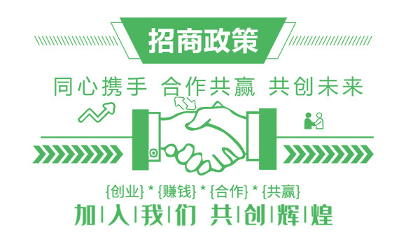 根結(jié)無線-喜蘭特_03