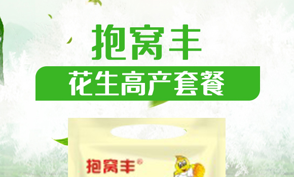 煙草專用-俺倆中-恒綠植物_01