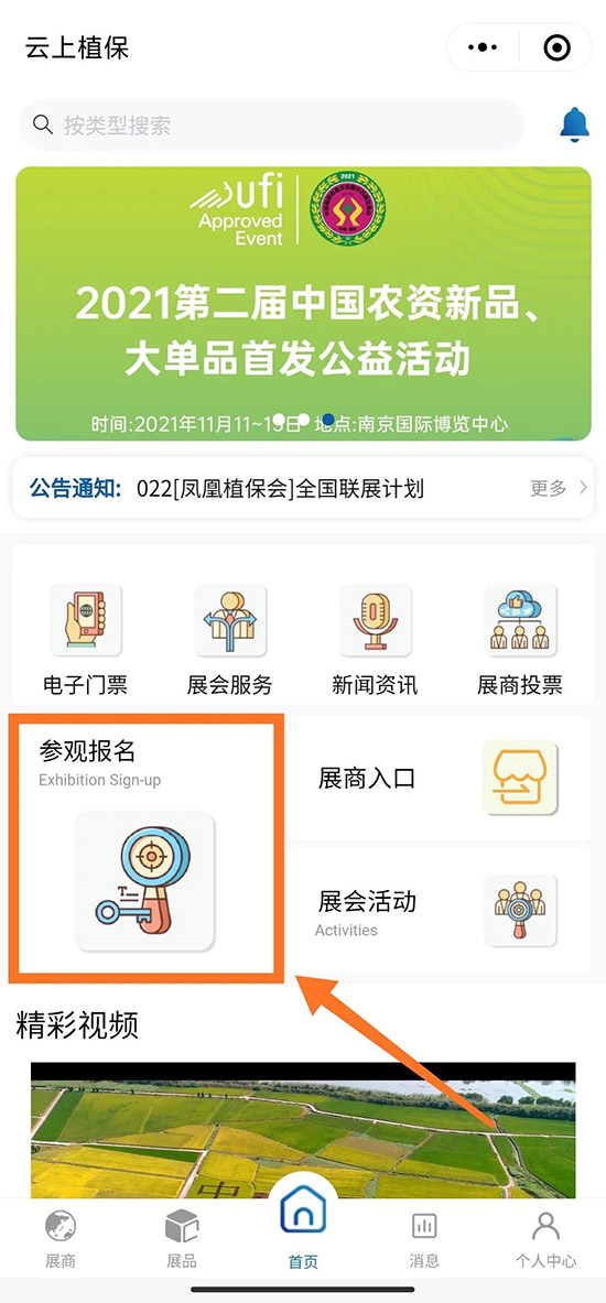 1000+չ����10W+���I(y��)���̣�2021ȫ��(gu��)ֲ����(hu��)��(b��o)��Ԕ����