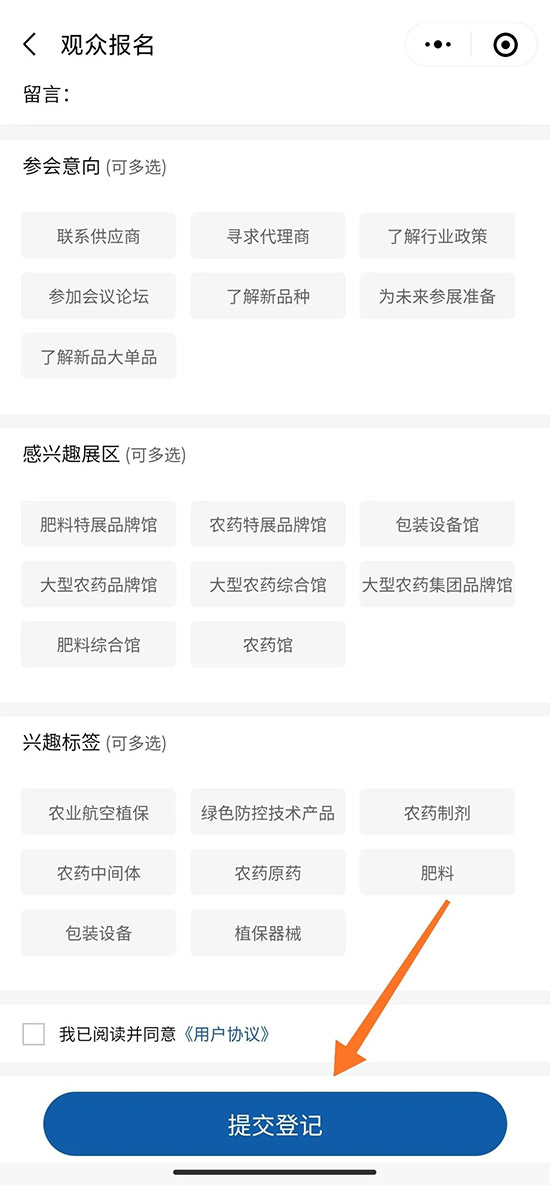 1000+չ����10W+���I(y��)������2021ȫ��(gu��)ֲ����(hu��)��(b��o)��Ԕ����