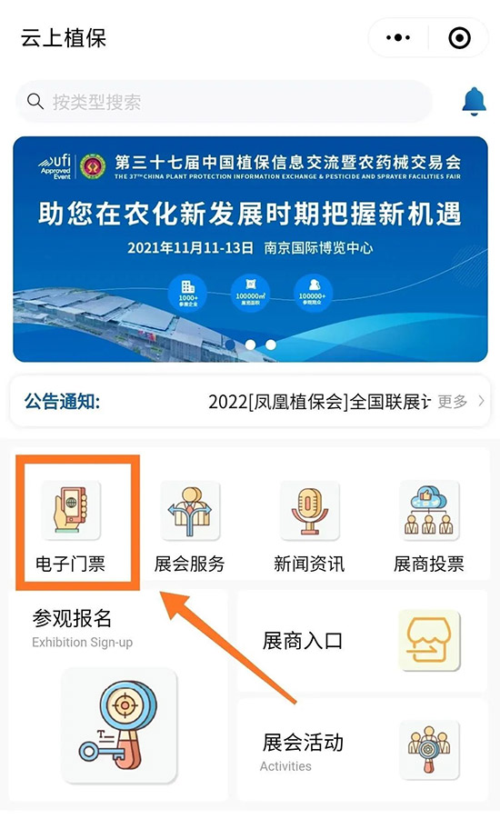 1000+չ����10W+���I(y��)������2021ȫ��(gu��)ֲ����(hu��)��(b��o)��Ԕ�飡