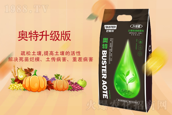 復(fù)合肥價格如何?復(fù)合肥價格10月20日