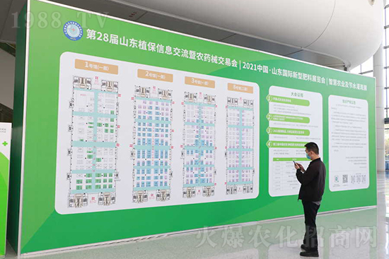 ��s���2021ɽ�|ֲ�������𱬾W(w��ng)��������ʢ�e��