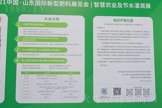 ��s������2021ɽ�|ֲ�������𱬾W(w��ng)��������ʢ�e��