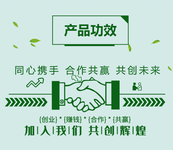 根線蟲一沖凈---天農(nóng)化工_04